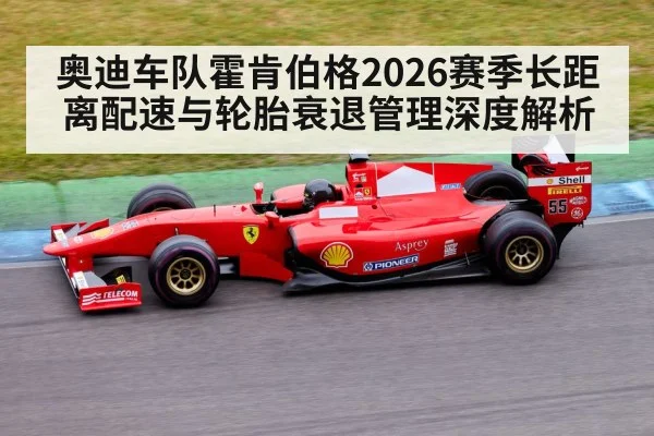 formula 1 race car on track