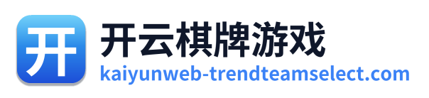开云棋牌游戏 Logo